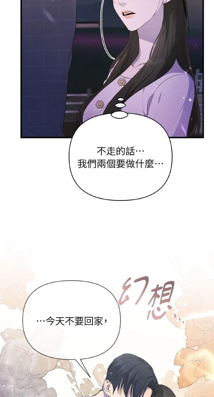 第36话3