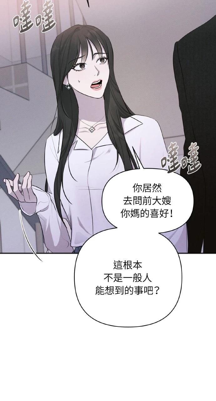 第39话55