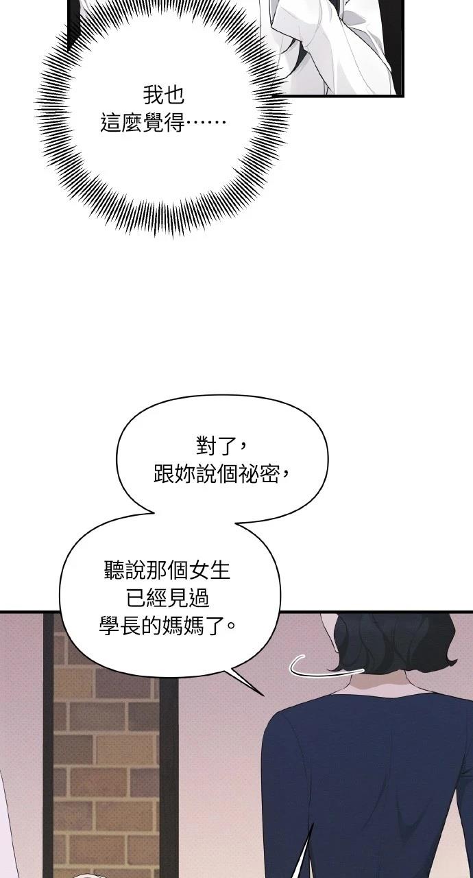 第37话52
