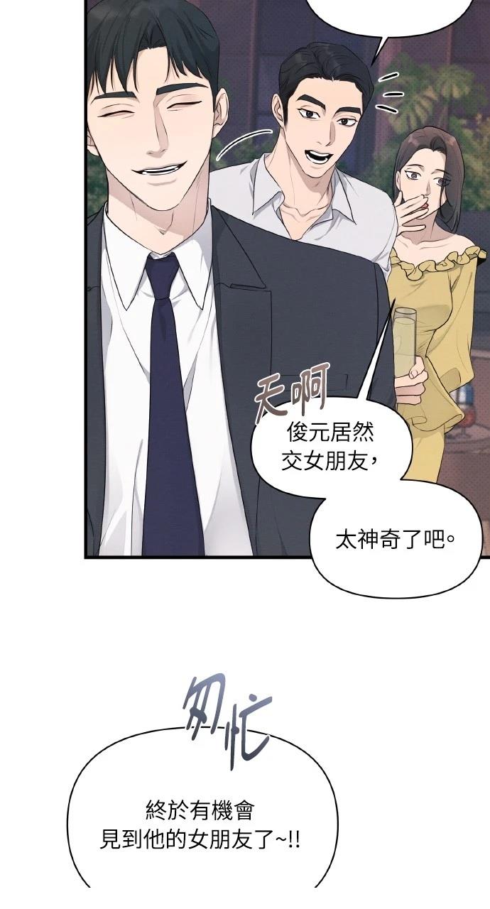 第37话40