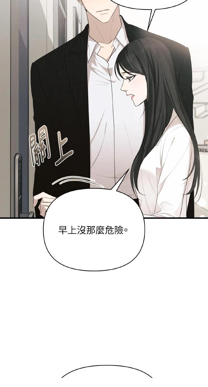 第36话56