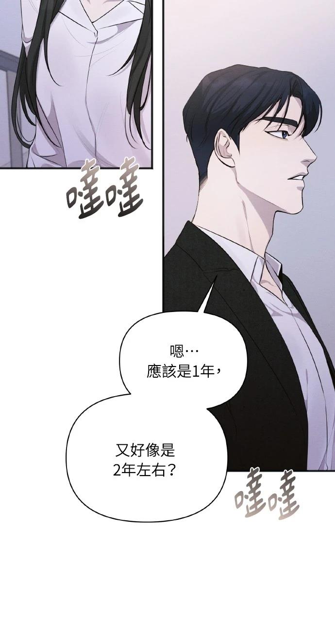 第39话59