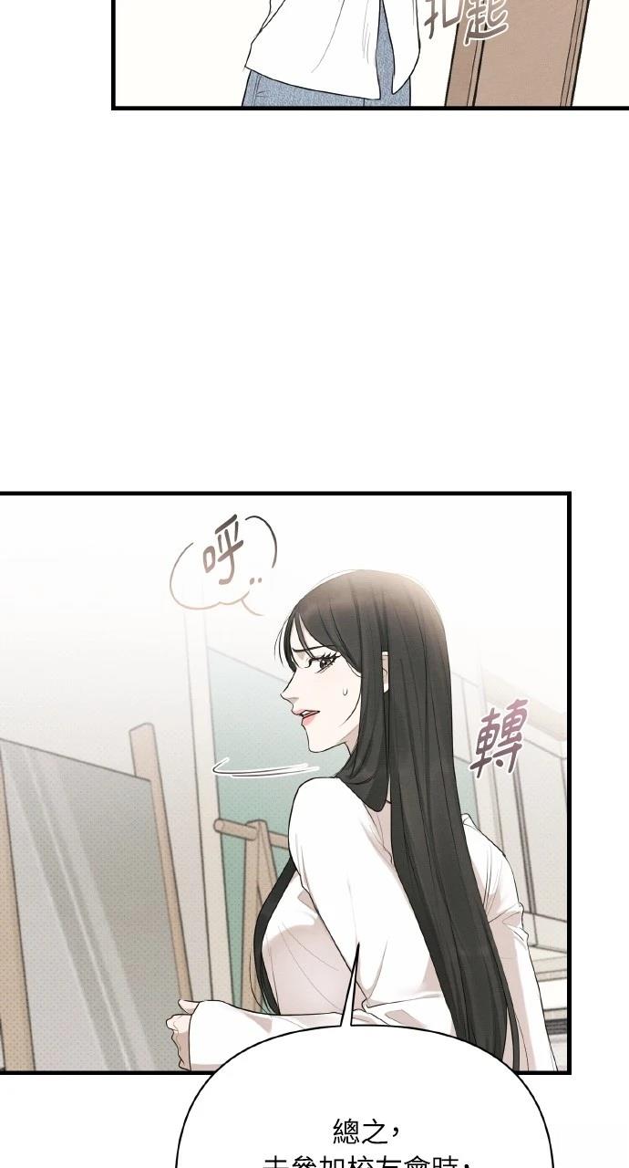 第36话51