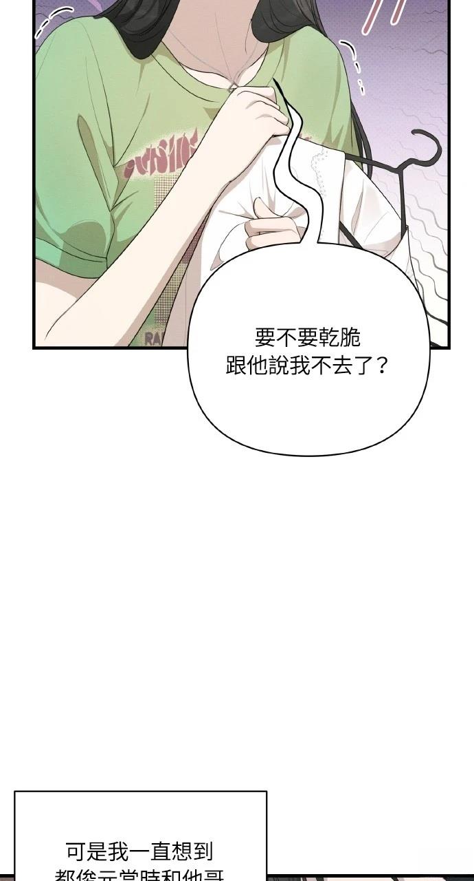 第36话34