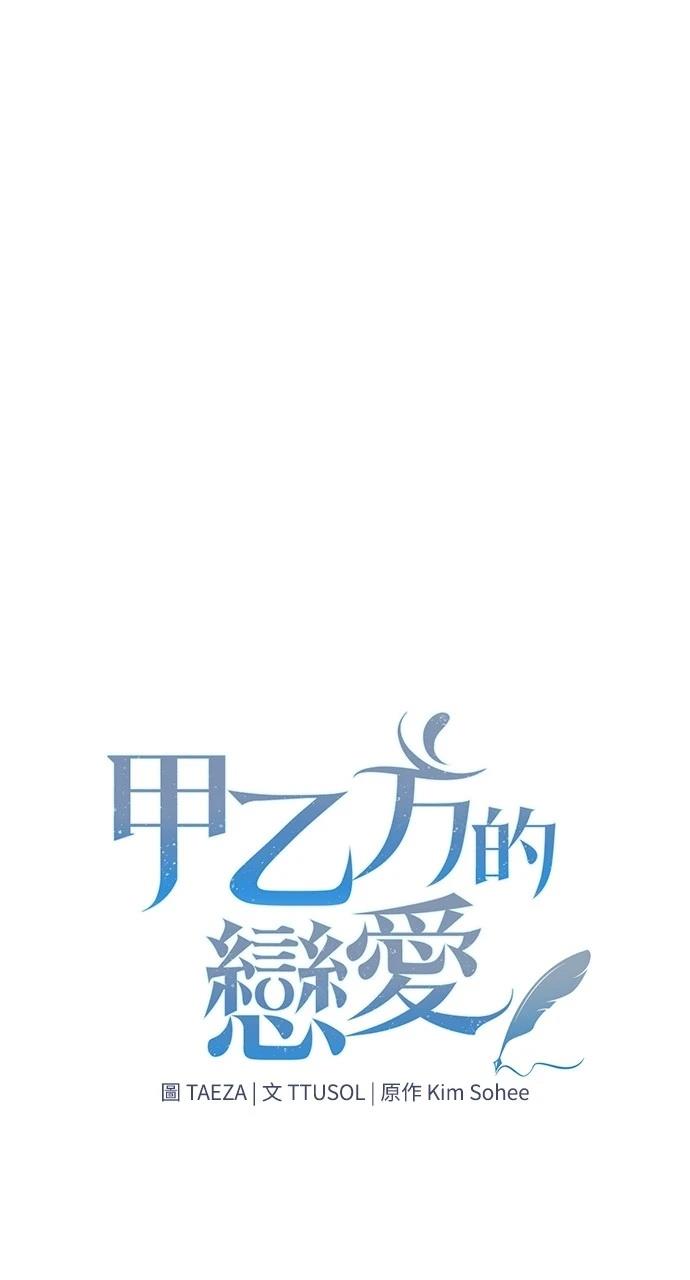 第39话0