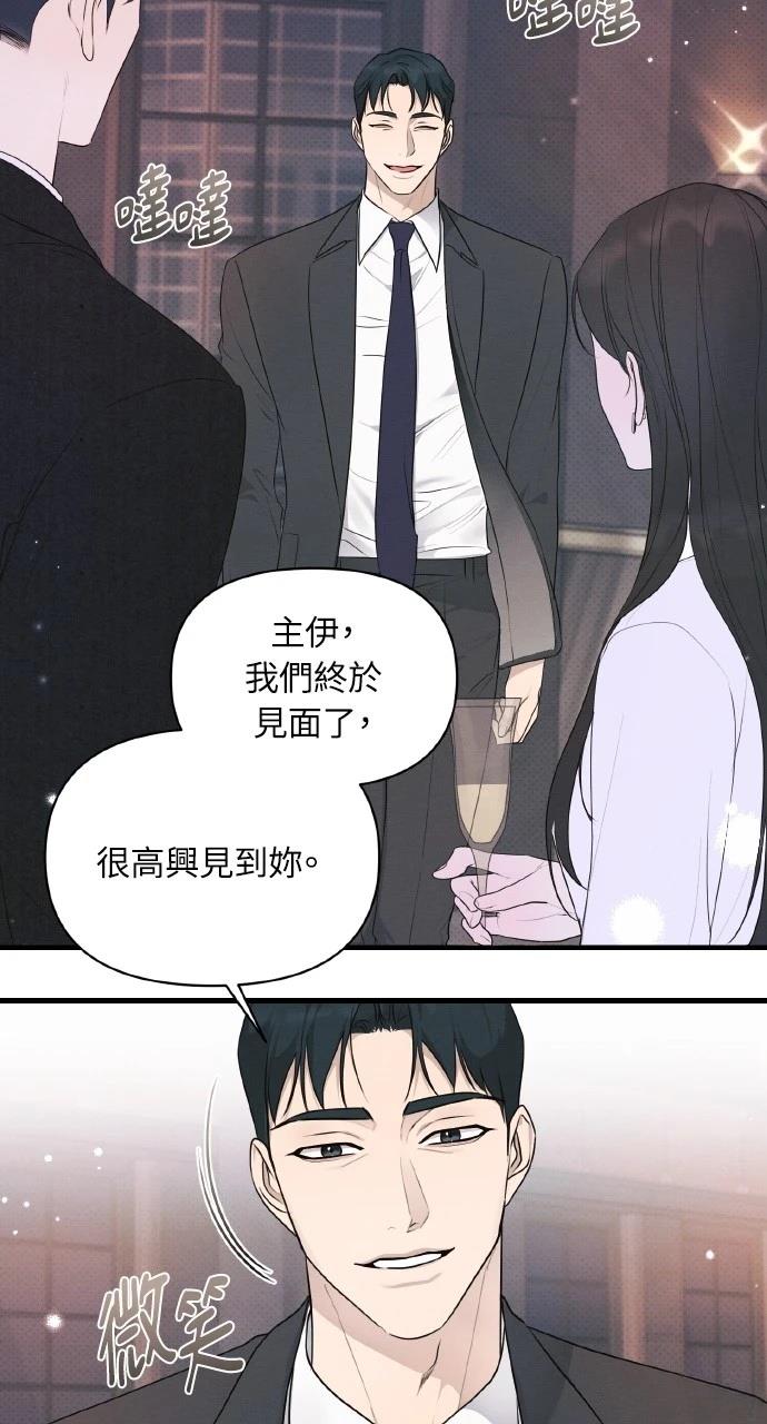 第37话37