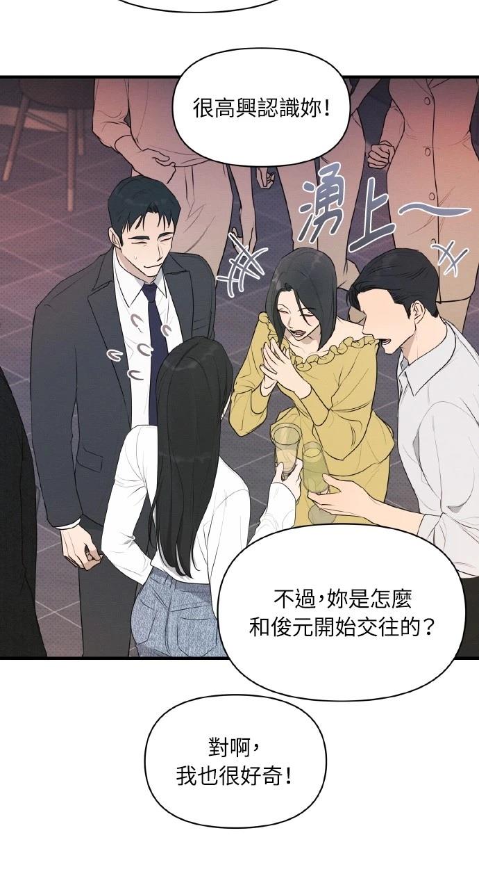 第37话41