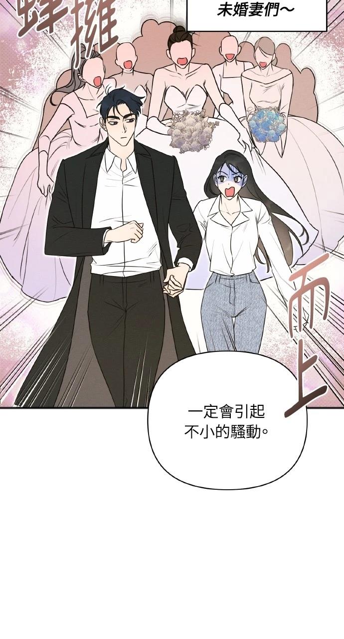 第37话10