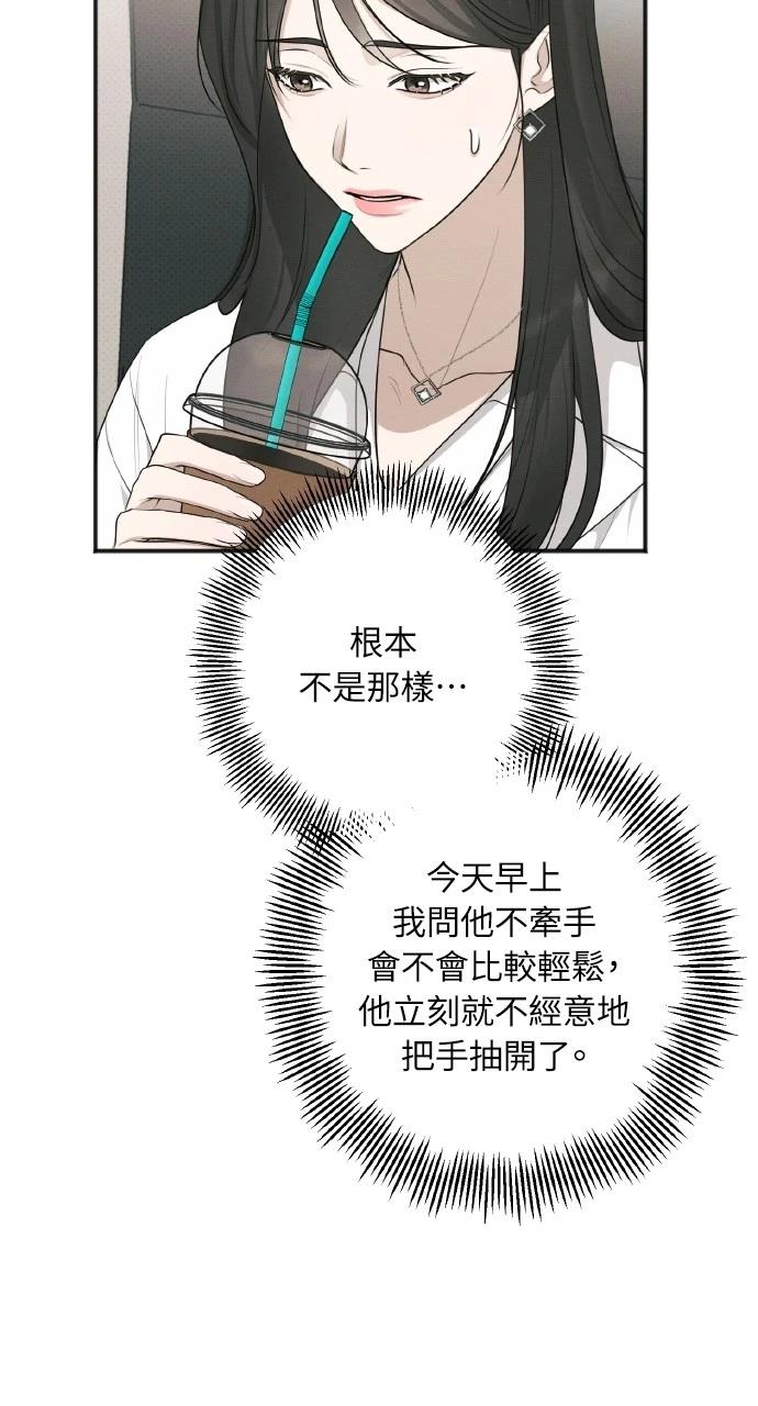 第37话5