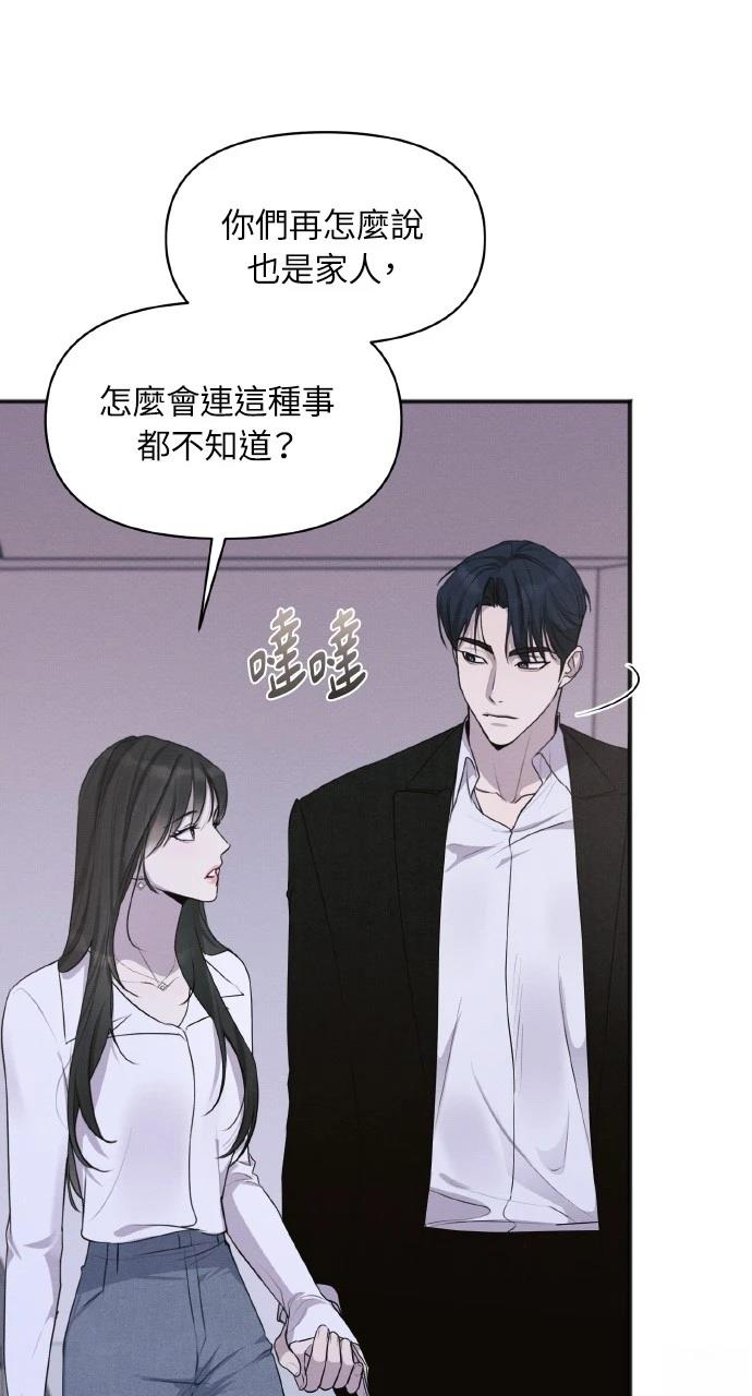 第39话60