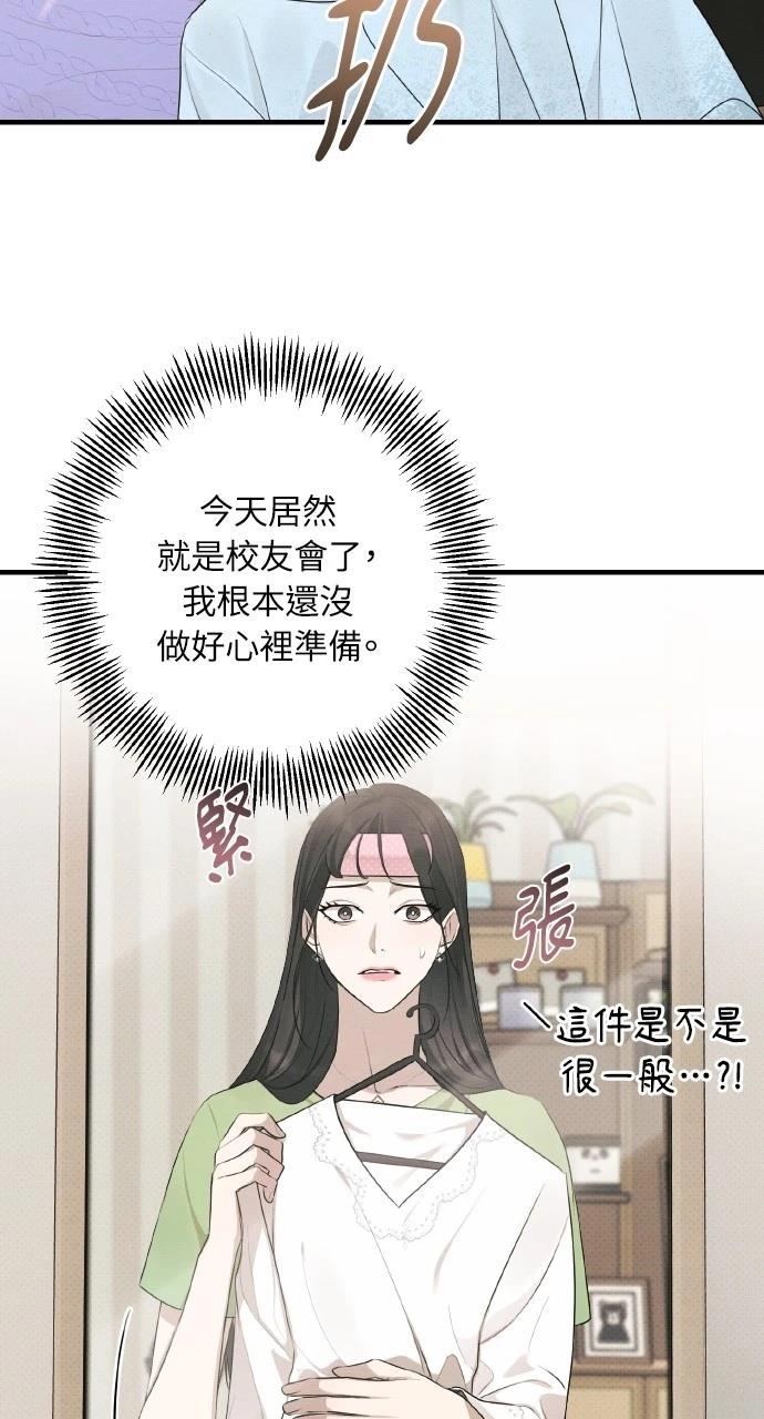 第36话32