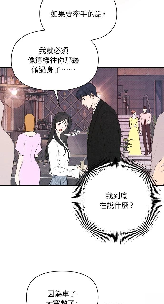 第37话30