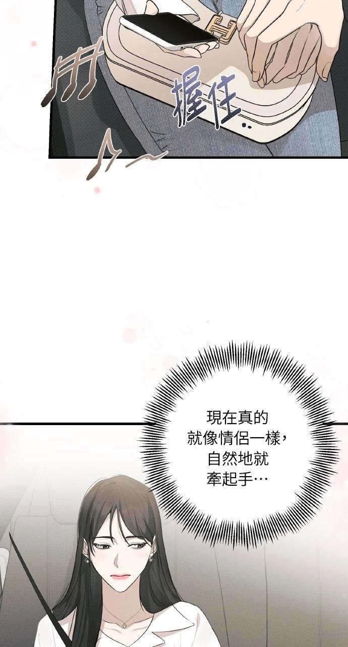 第36话67