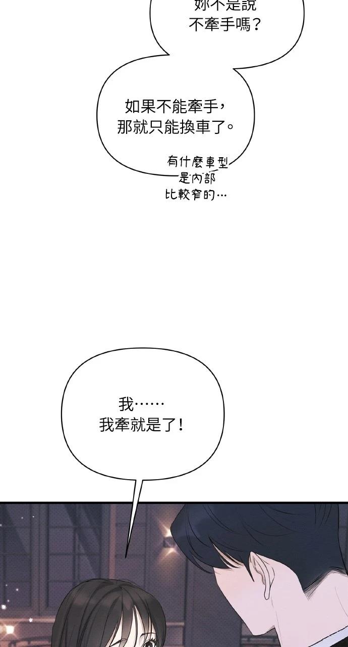 第37话34