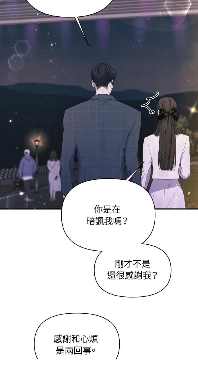 第35话52