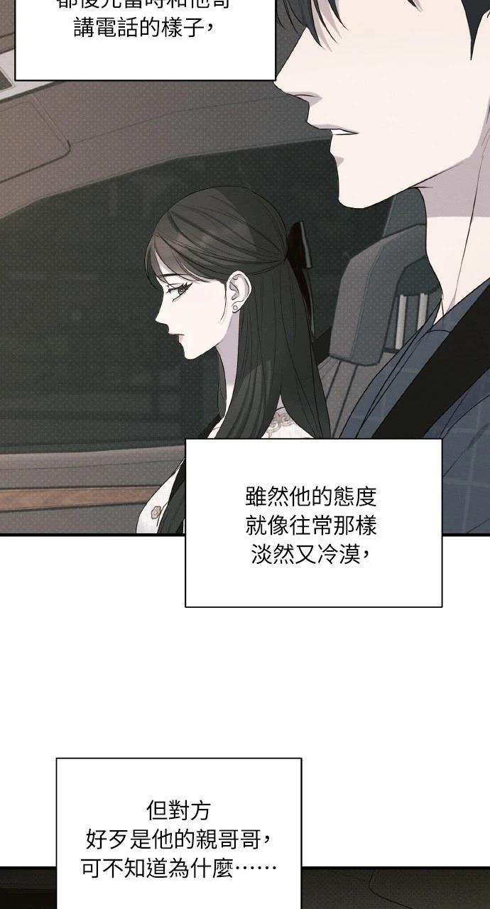 第36话35