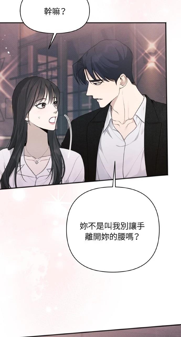 第39话14