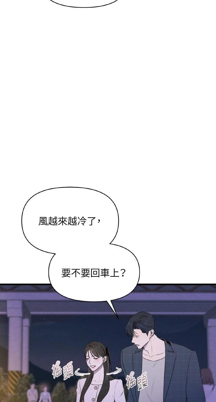 第35话53
