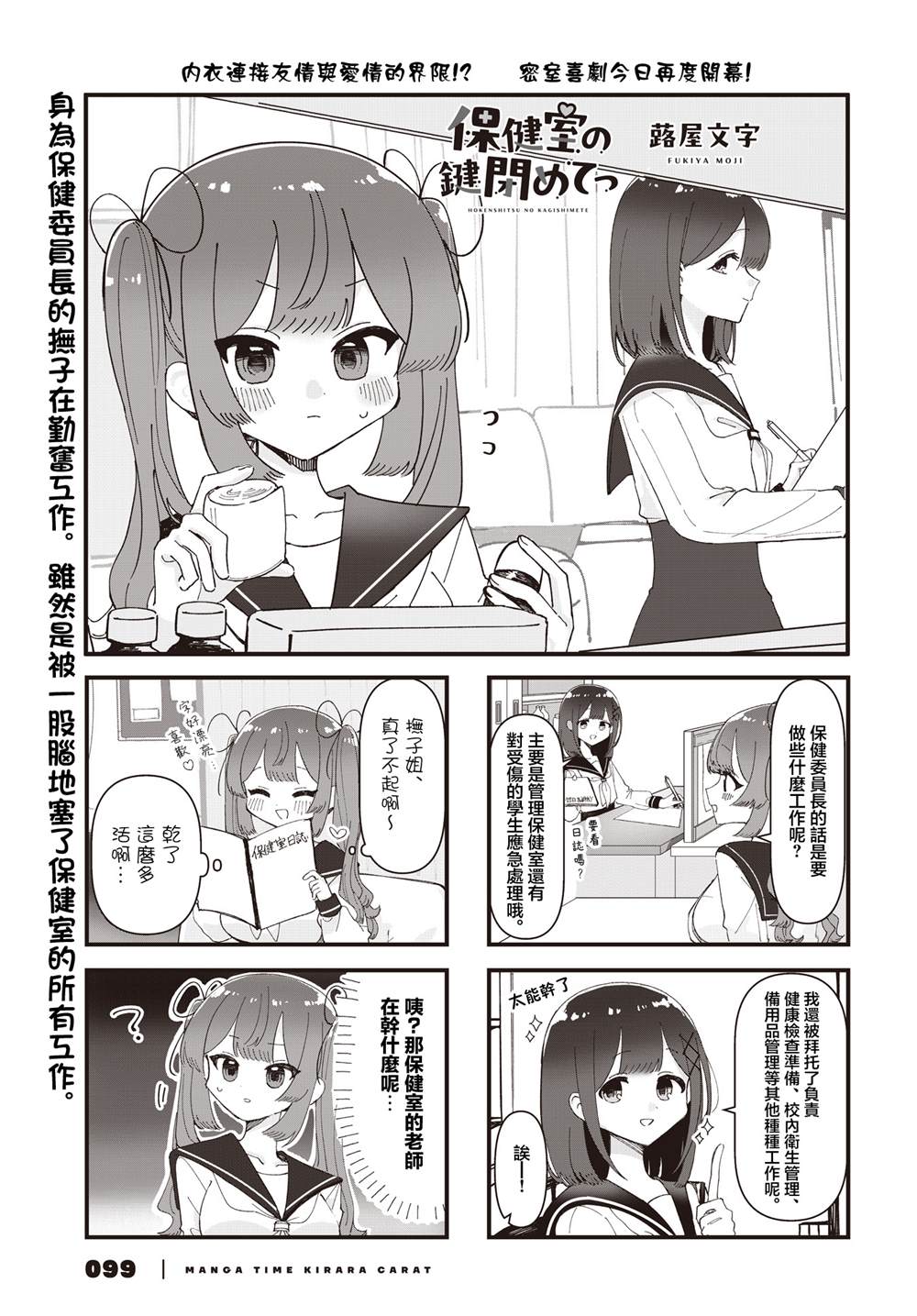 第10话0