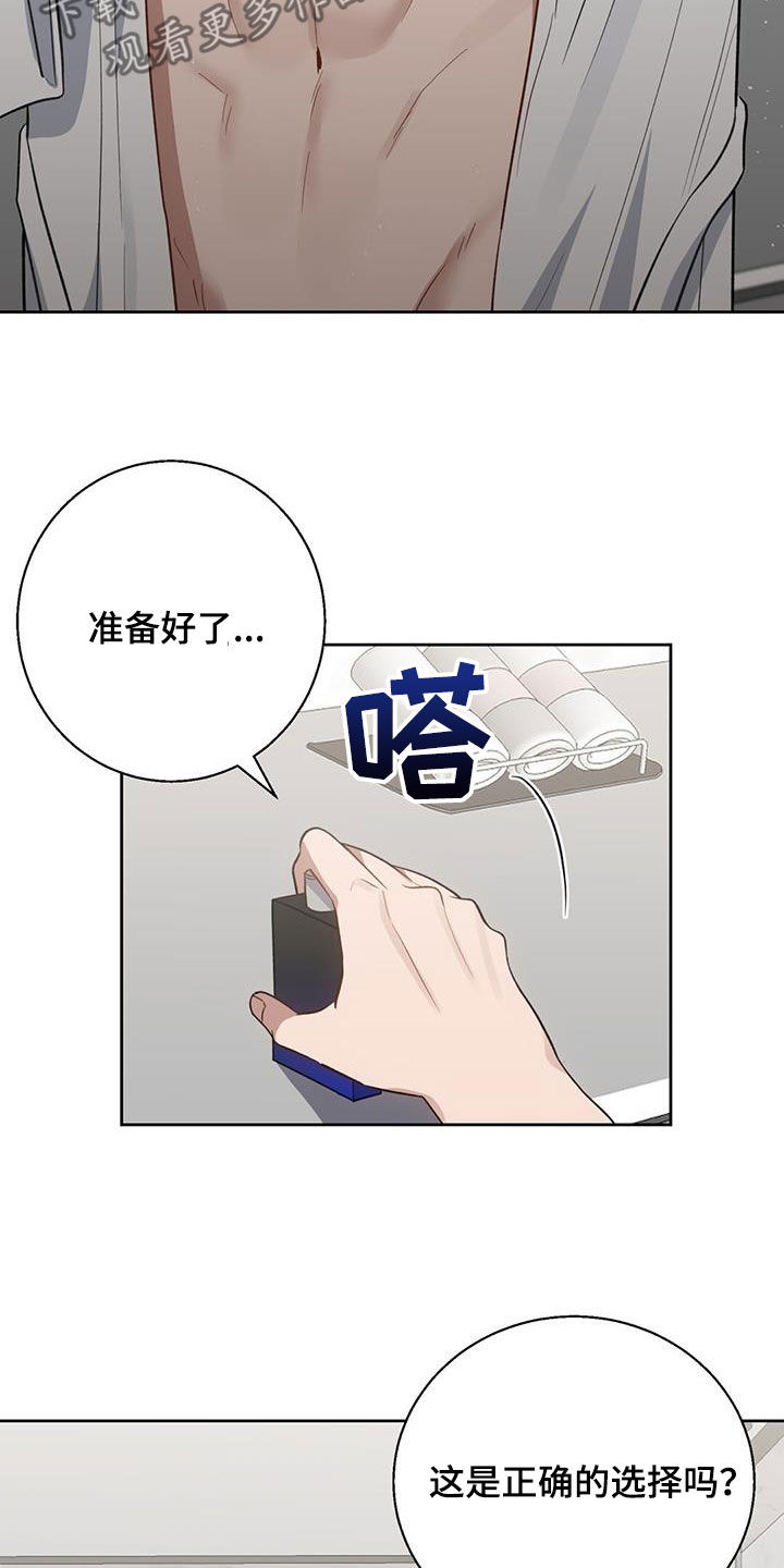 第36话2