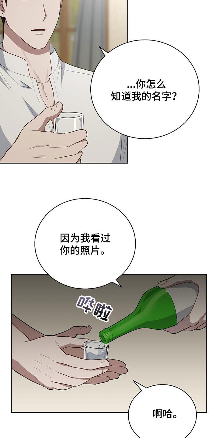 第104话7