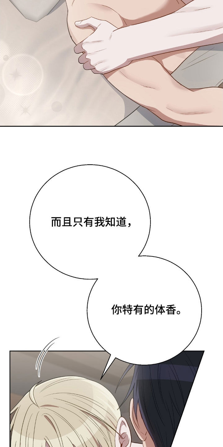 第119话14