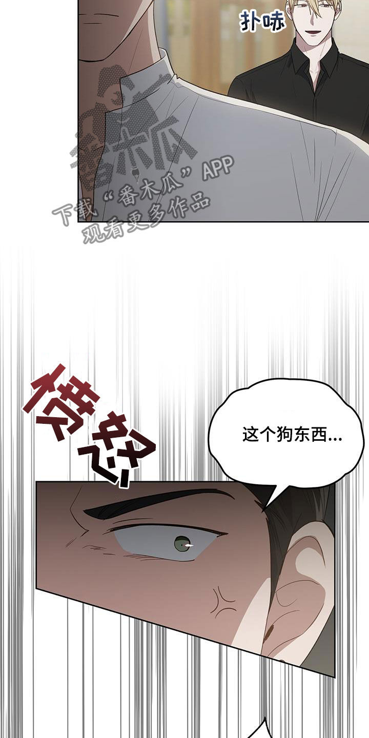 第105话3