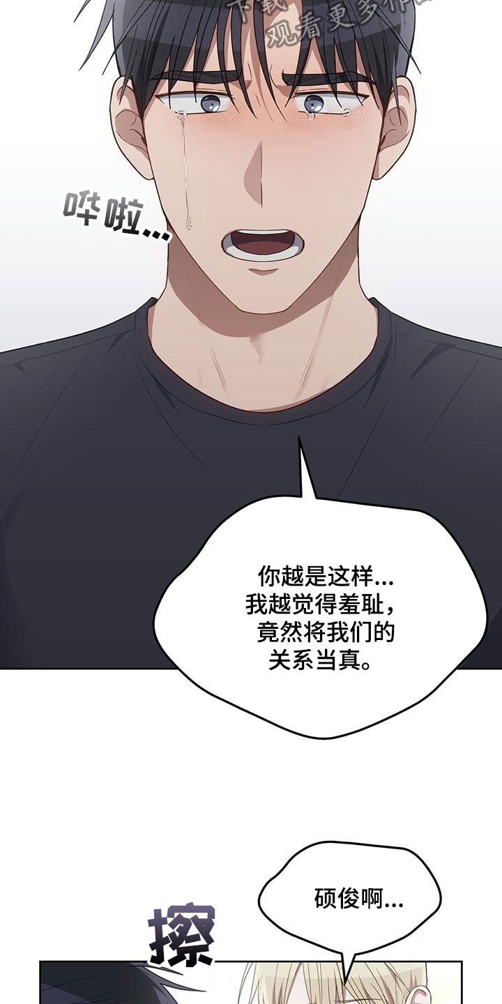 第100话19