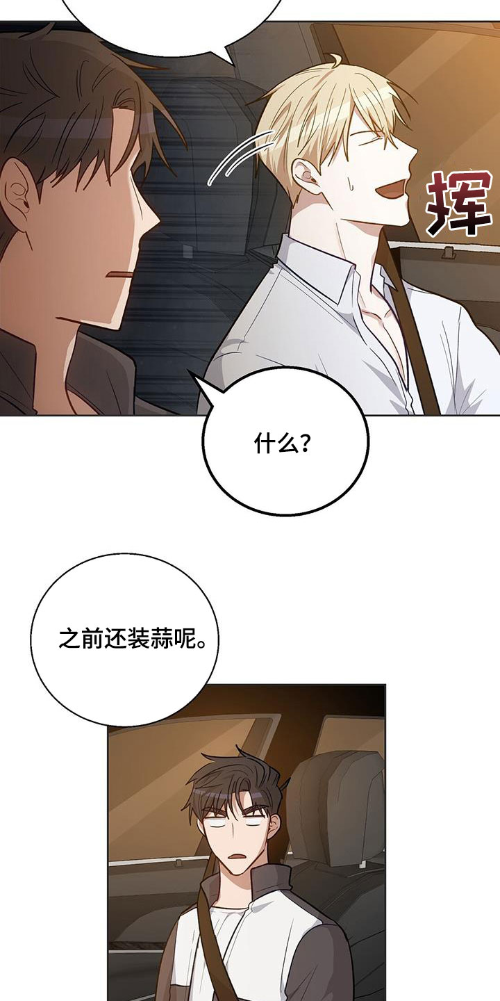 第46话2