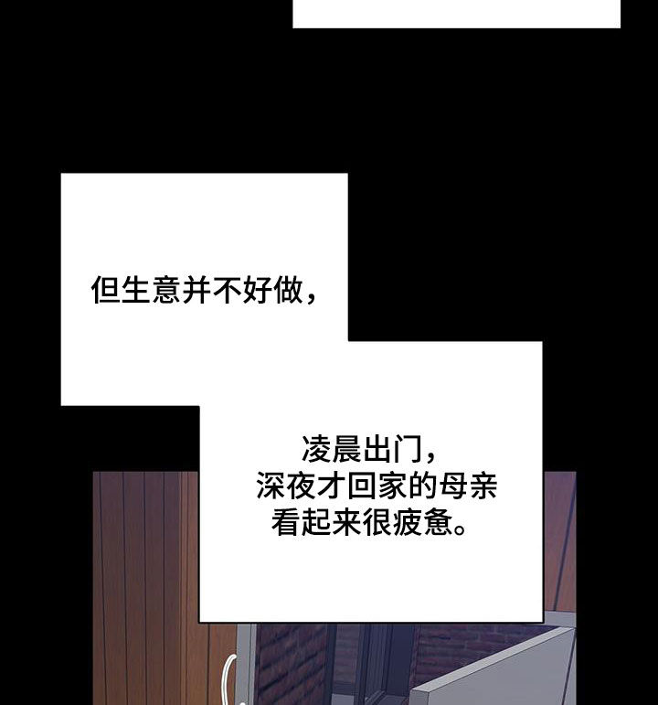 第79话11