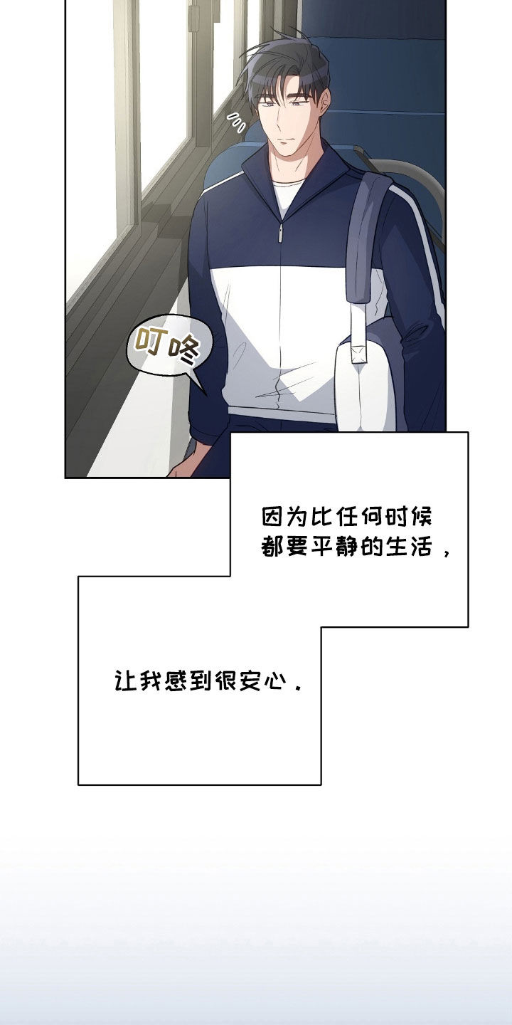 第116话3