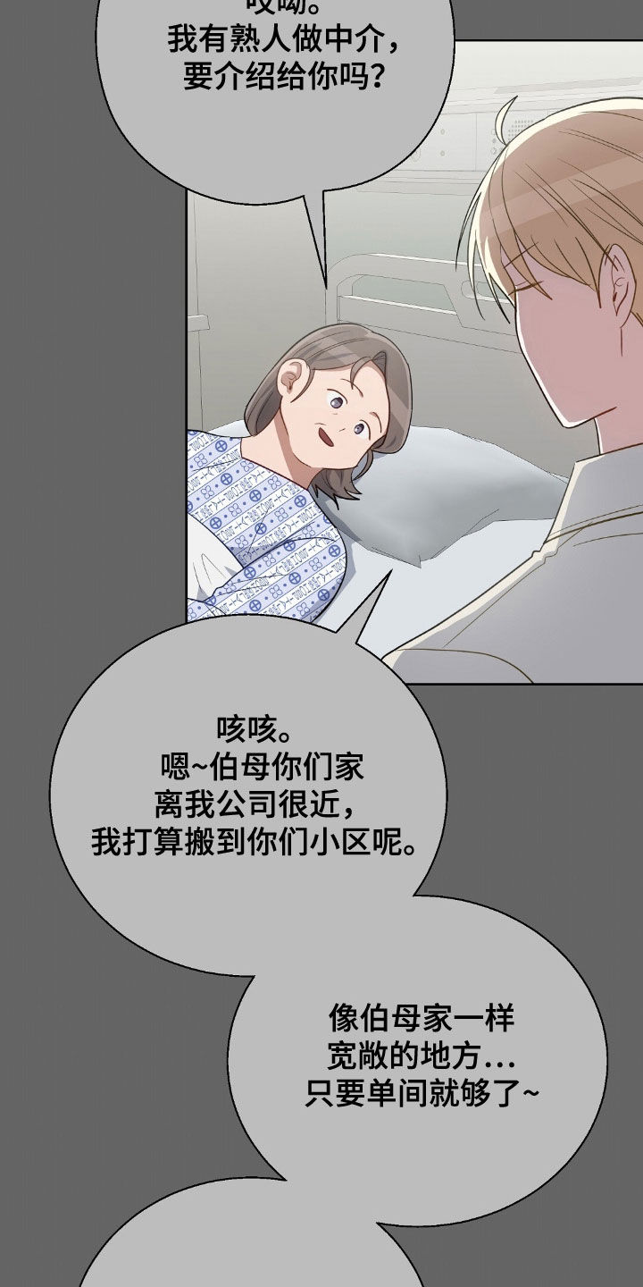 第116话15