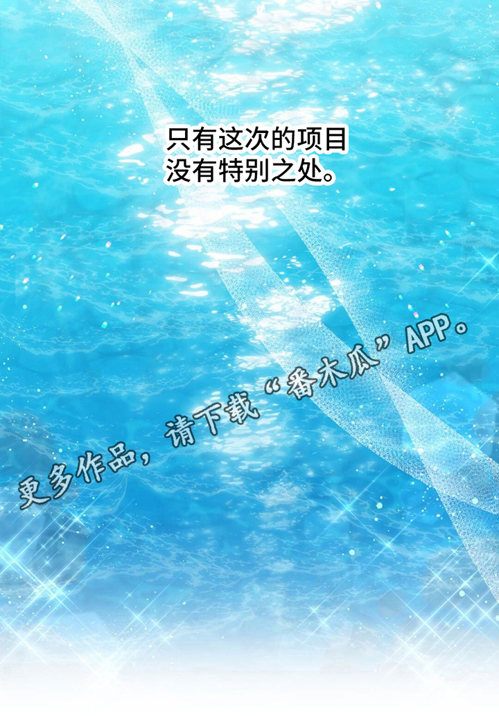 第15话19