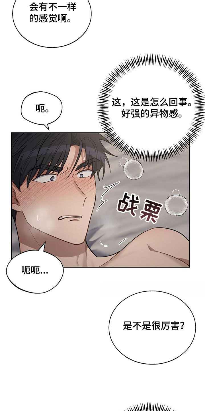 第39话10