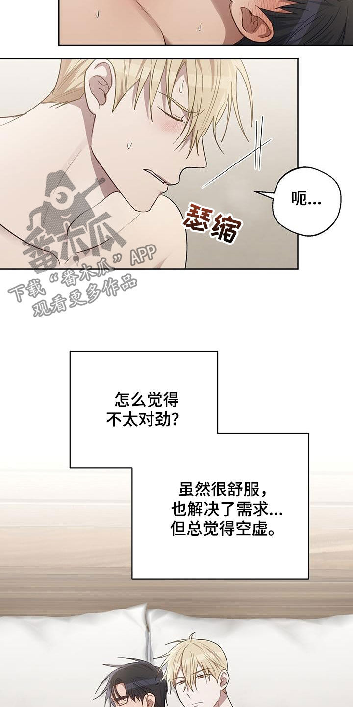 第89话3