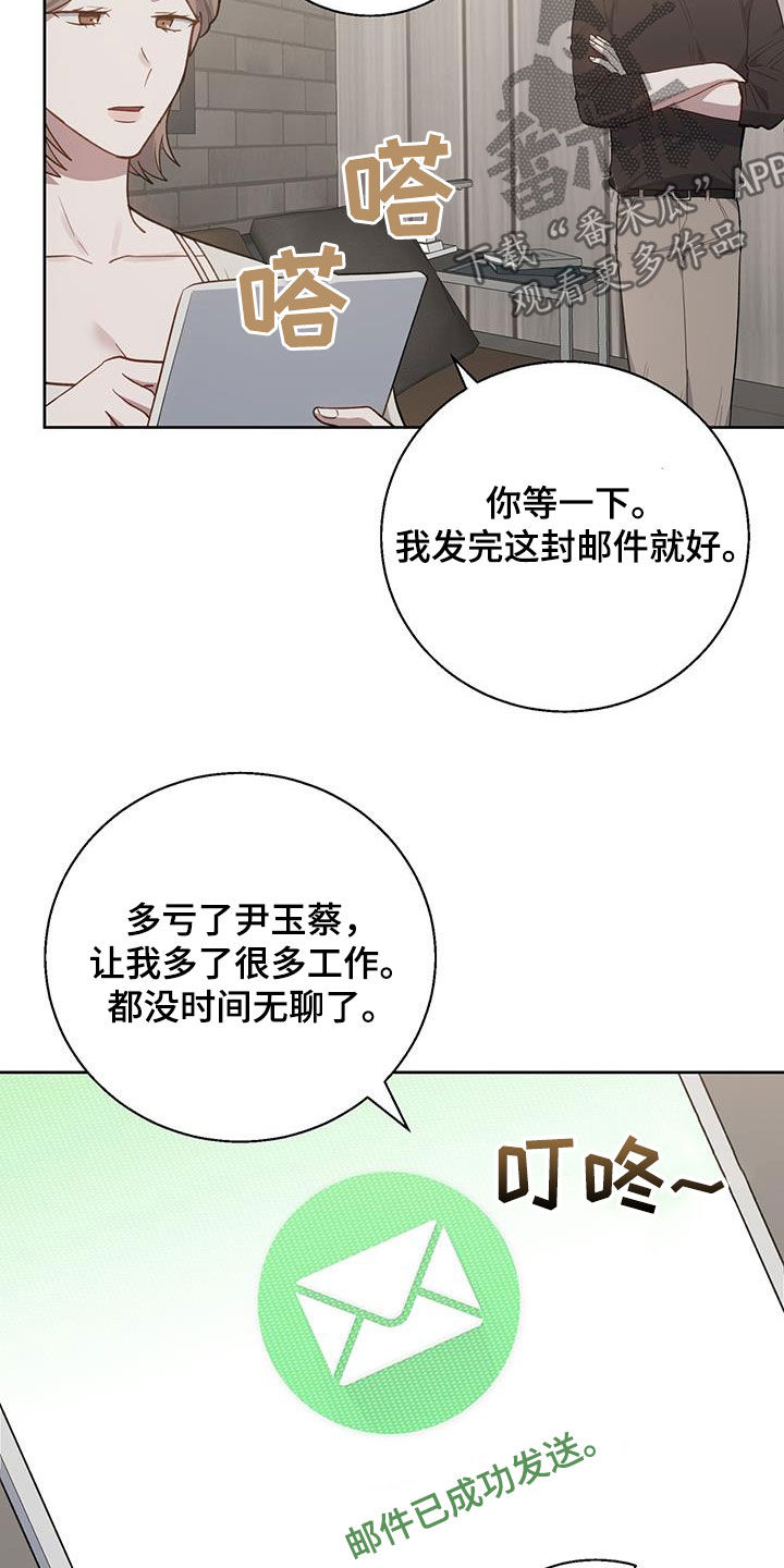 第75话2