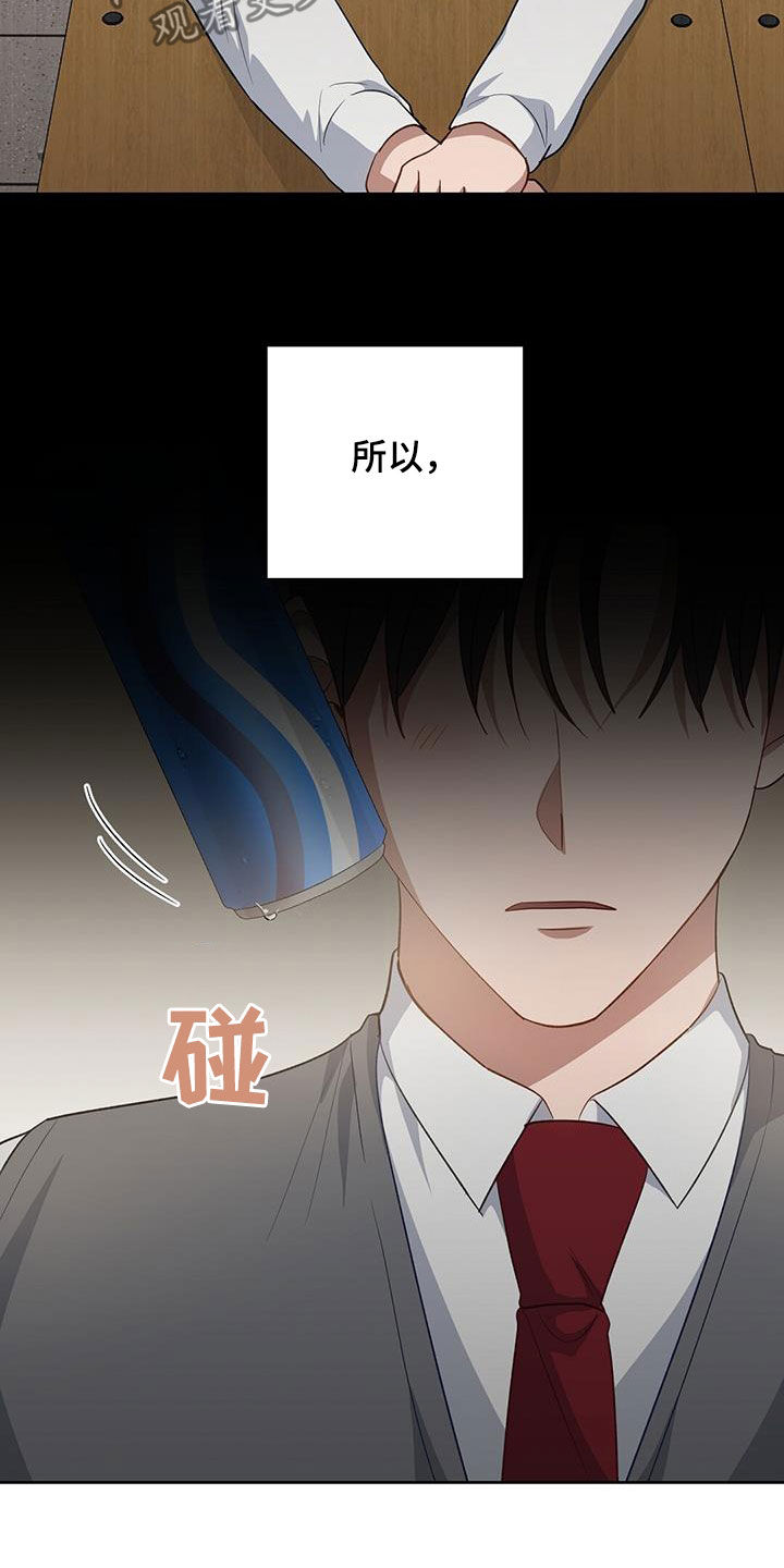 第79话17