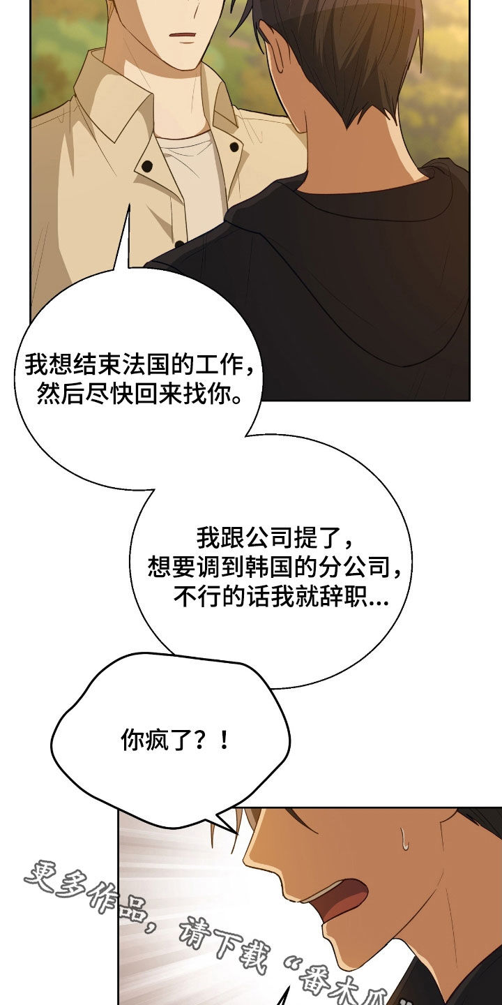 第109话26