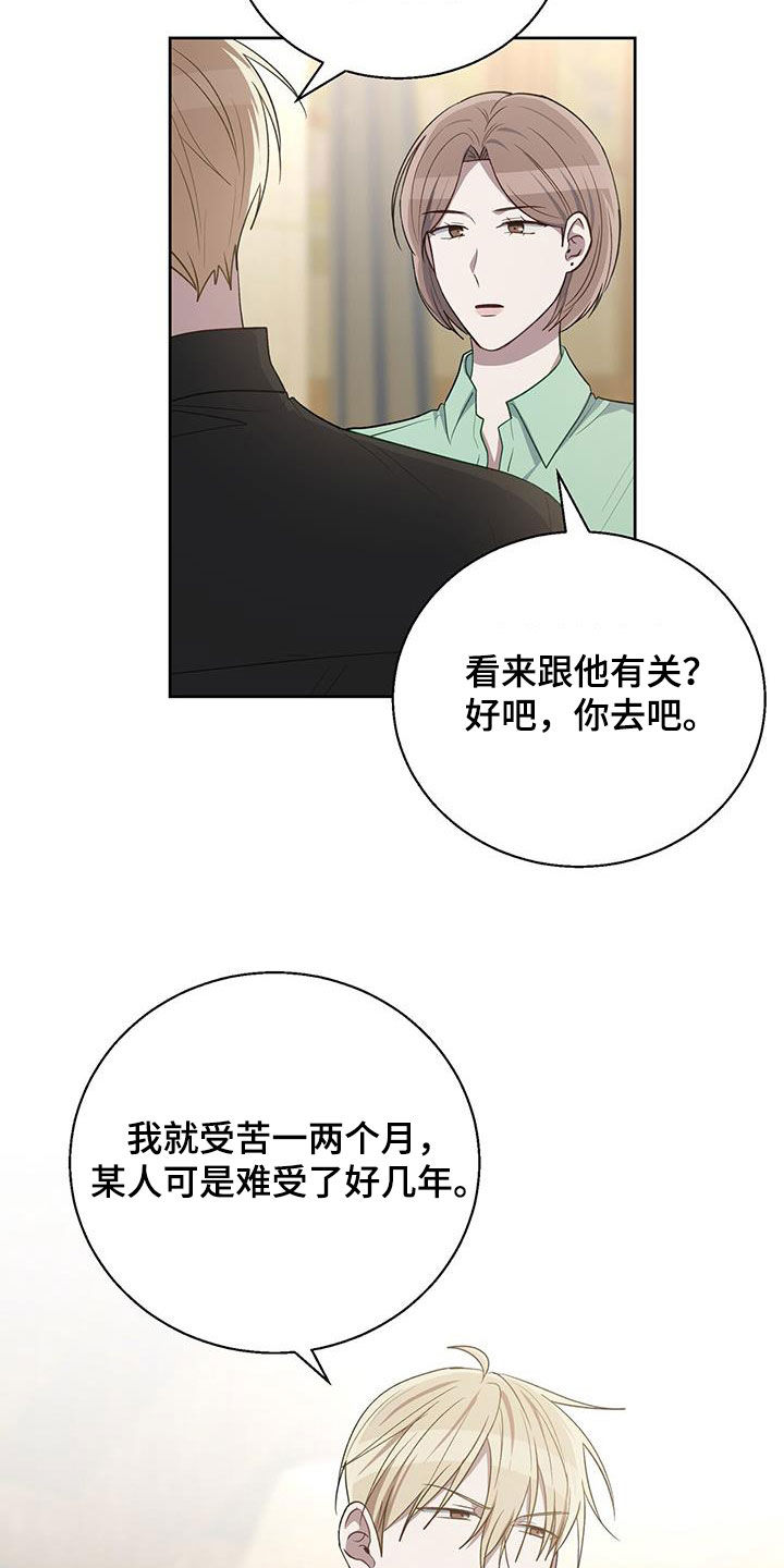 第105话15