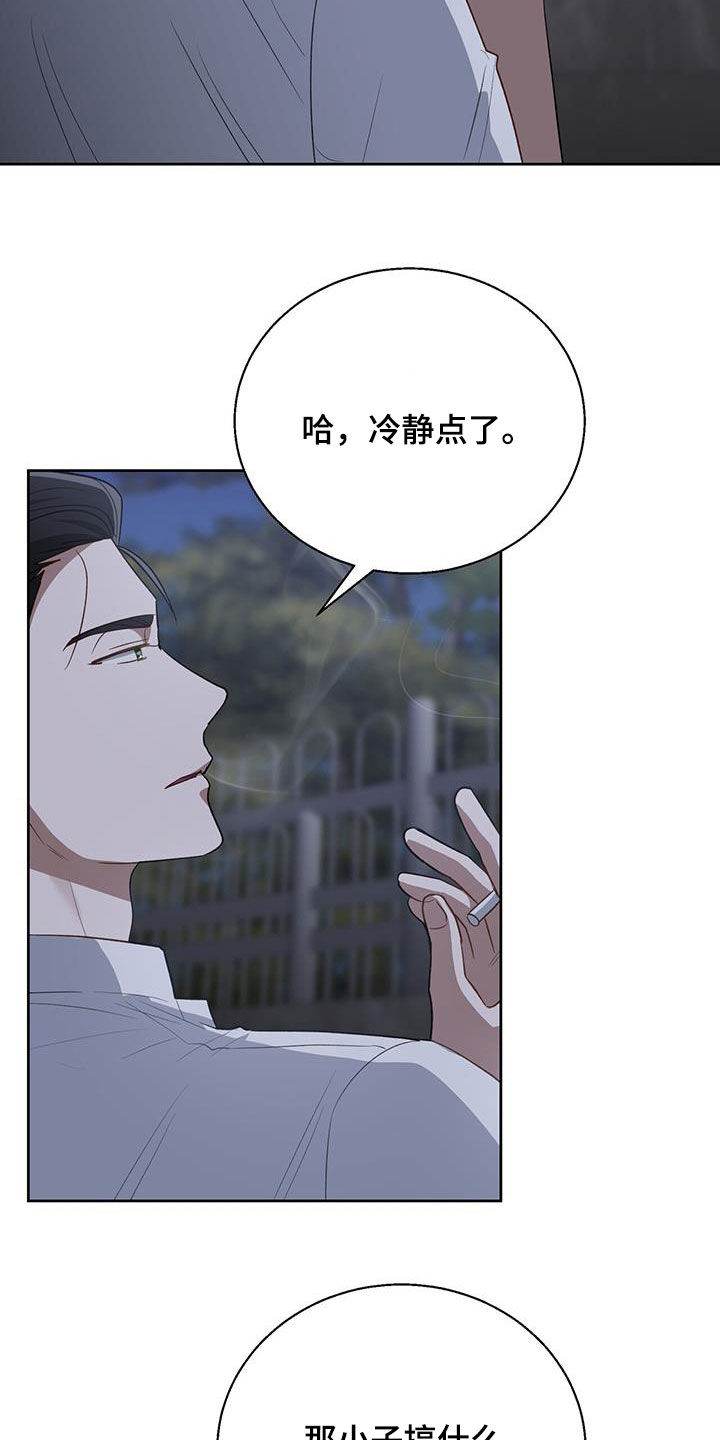 第105话22