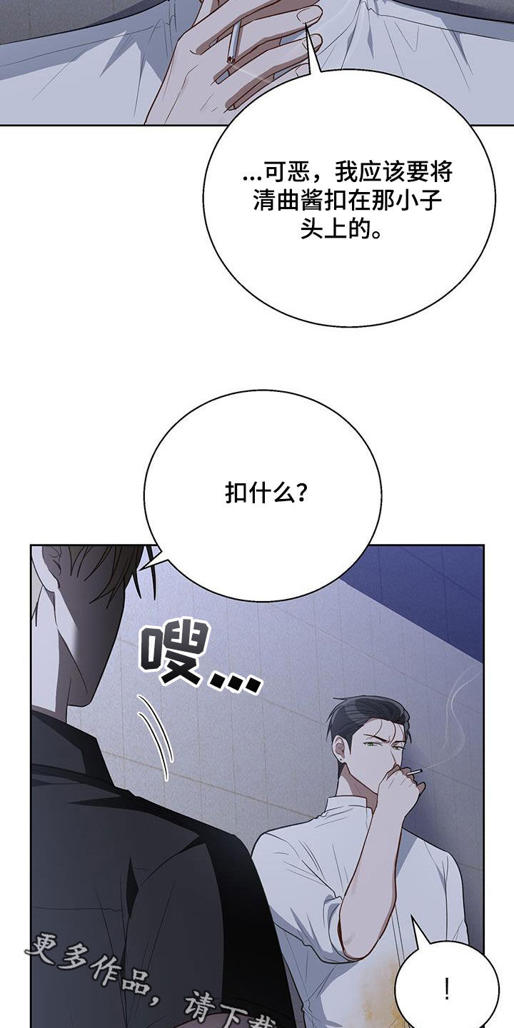 第105话24