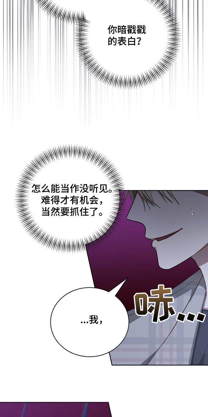 第88话24