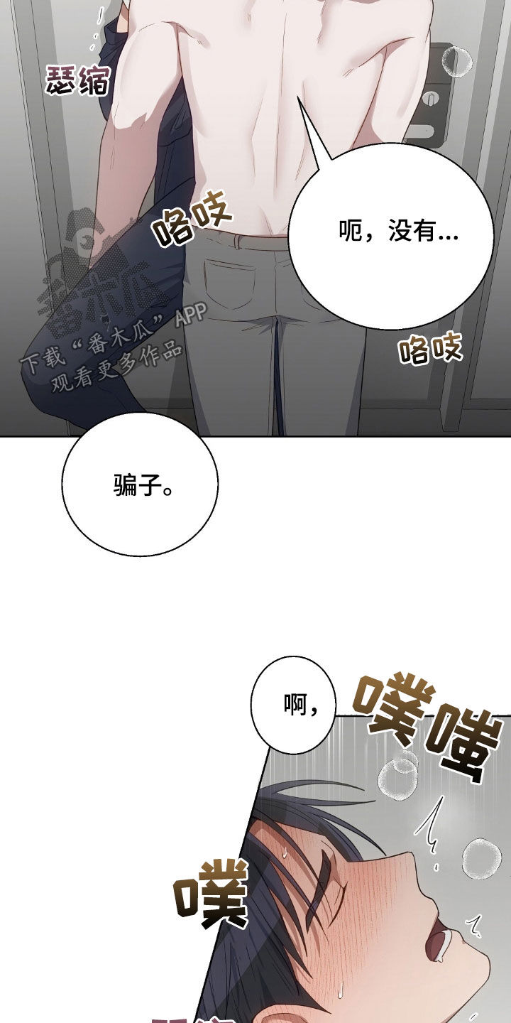 第118话6