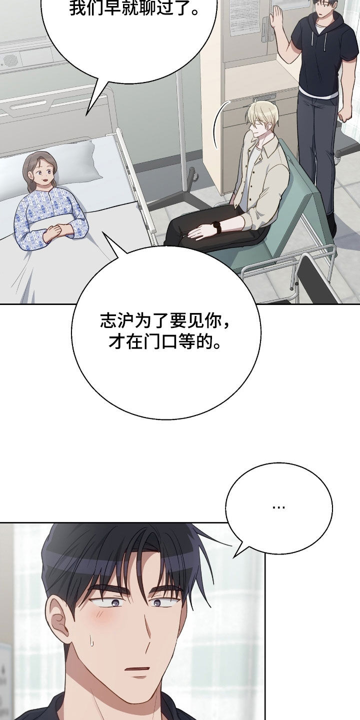 第108话7