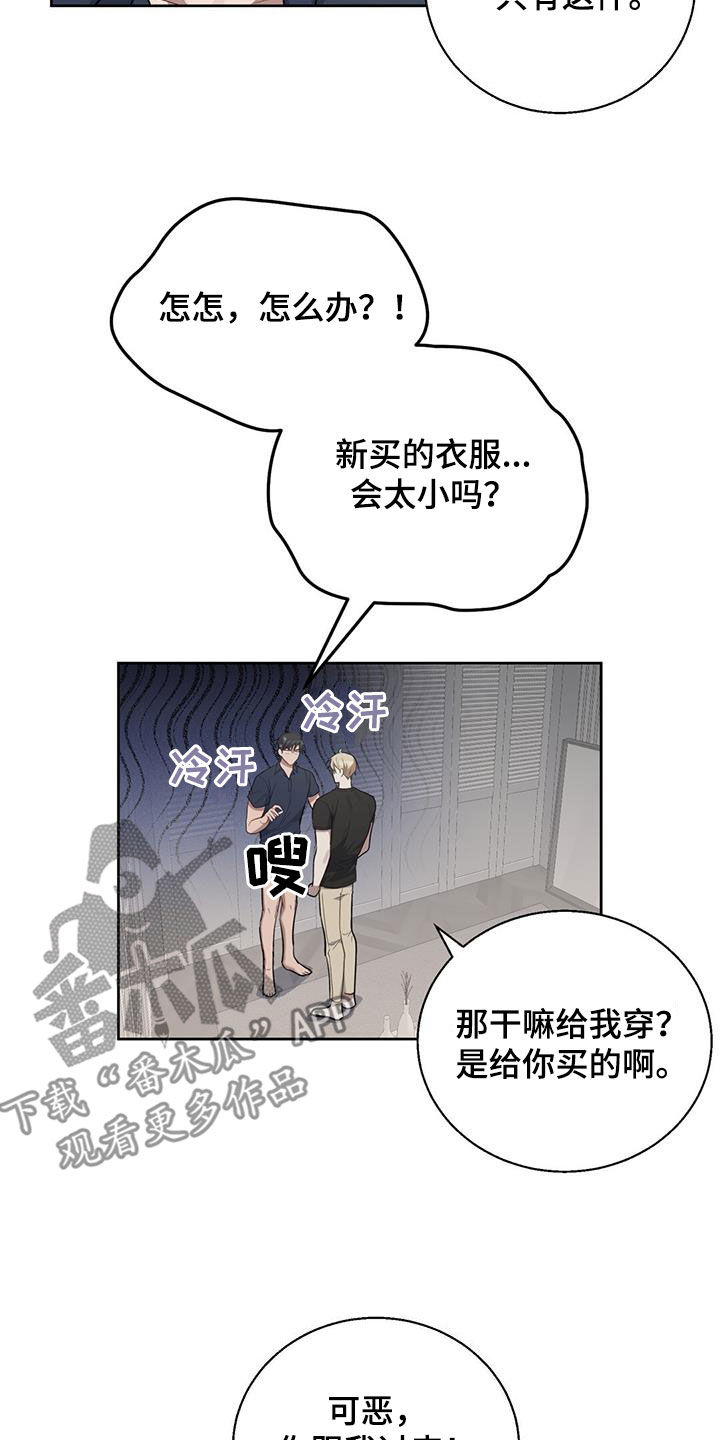 第59话13