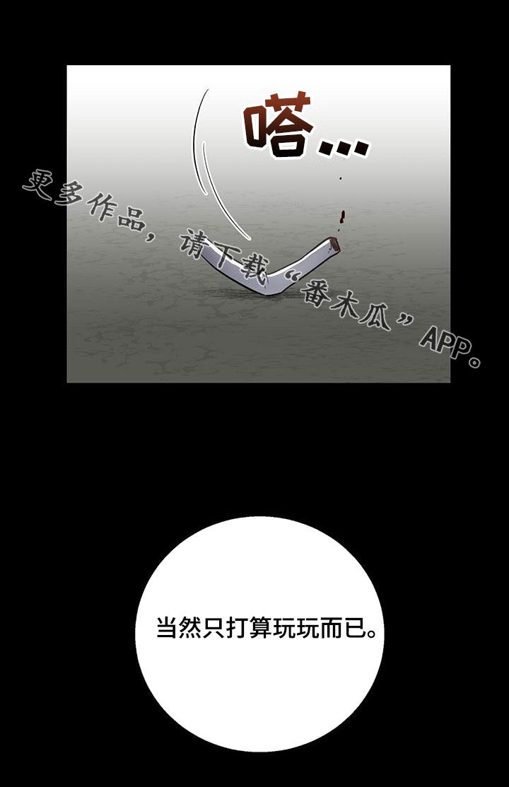 第80话28