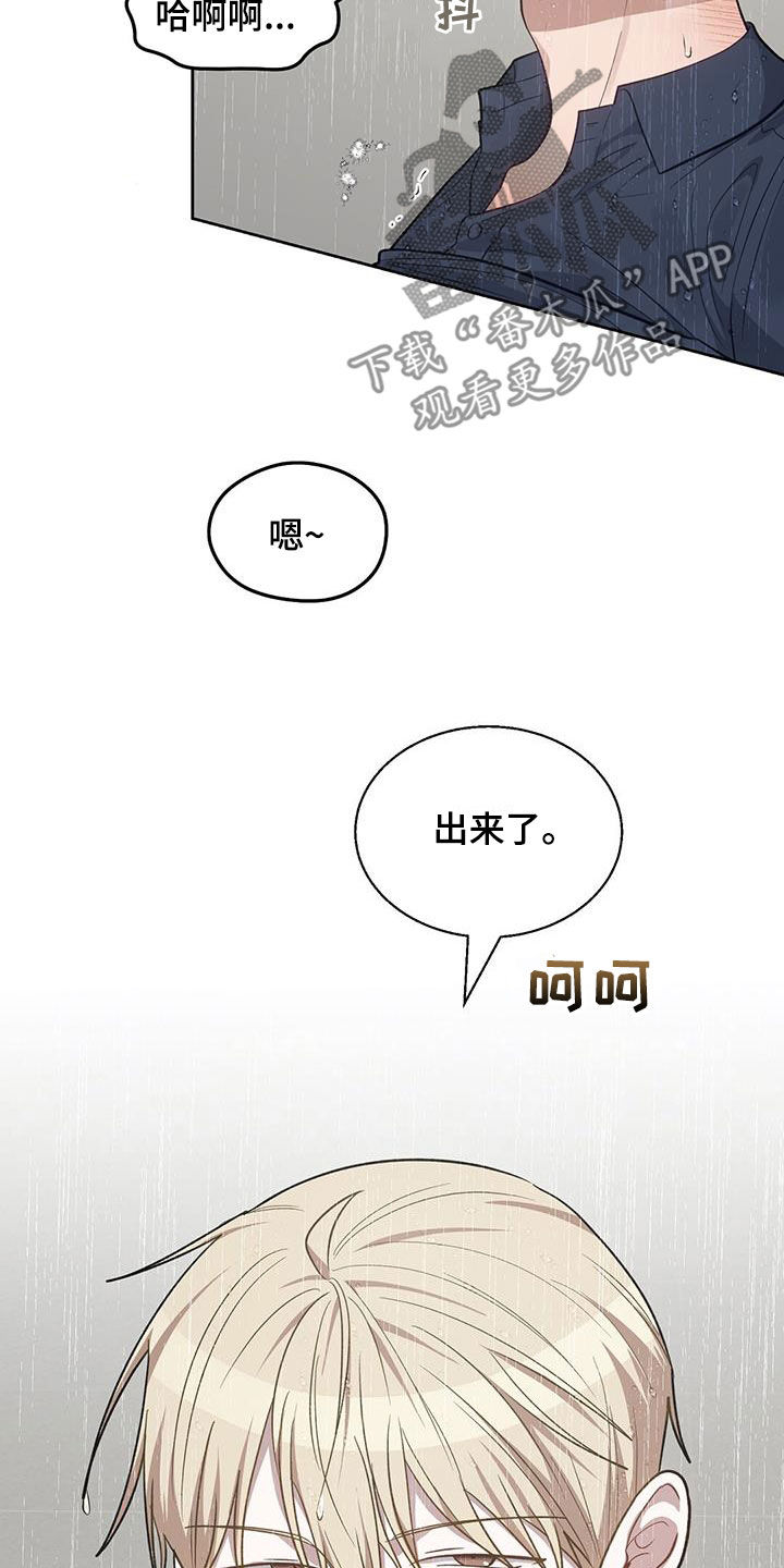 第61话7