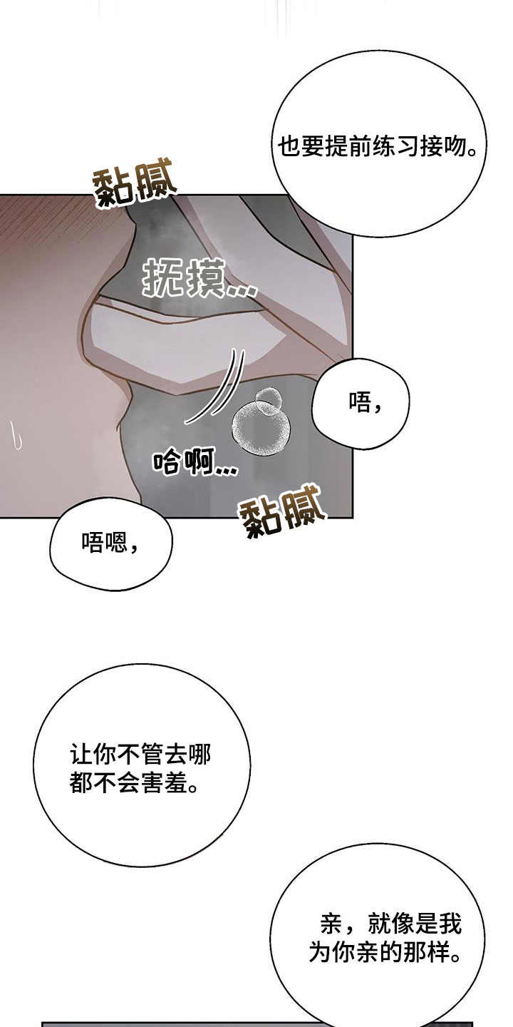 第47话2