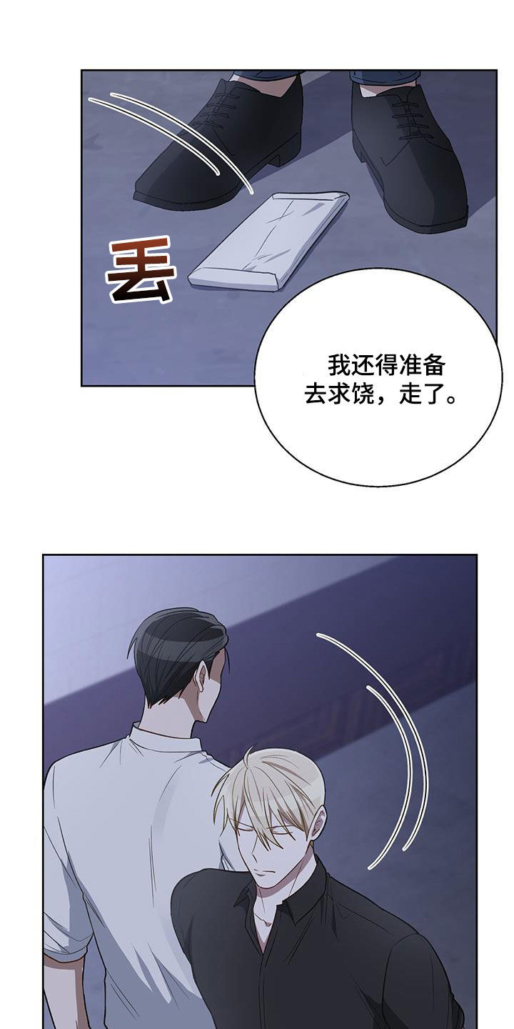 第106话19