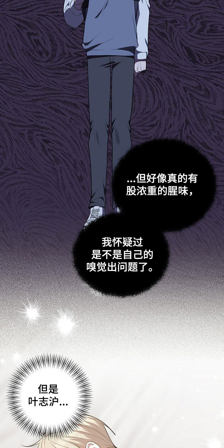 第67话21